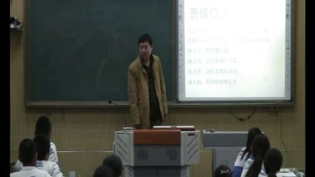 初中美术人教版七年级第1课《小伙伴》天津王学勇