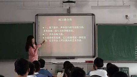 《肖邦作品》高中高一音乐优质课视频-朱梅