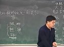 高二政治优质课视频《矛盾就是对立统一》卢老师