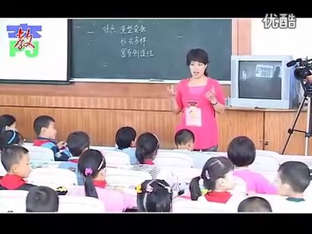 四年级美术人美版 面具