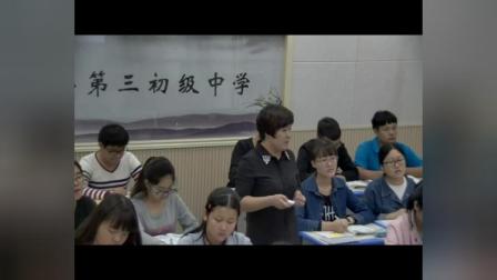 《自然界的水循环》优质课（人教版高中地理必修一，王艳梅）