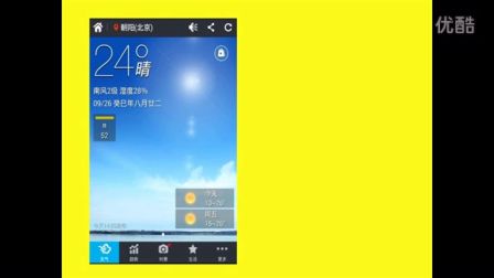 《我爱秋天》第一课《秋天的发现》（小学品德与生活一上）