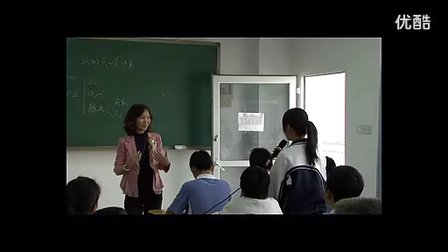 高一政治：新时代的劳动者 西乡中学沈丽菁