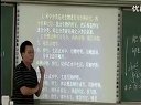七年级科学优质课展示《脊椎动物》浙教版_鼓老师