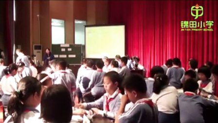 深圳2015优质课《滑动与滚动》教科版科学五上，锦田小学：钟秋媚