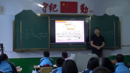 北师大版数学七上-2.8《有理数的除法》课堂教学视频实录-陈继勇
