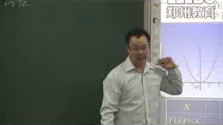 《函数的单调性》人教版数学高一，郑州十九中：王正兴