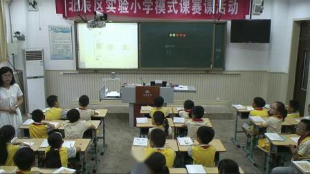 《7 小数的初步认识-简单的小数加减法》人教2011课标版小学数学三下教学视频-天津_北辰区-贾娟