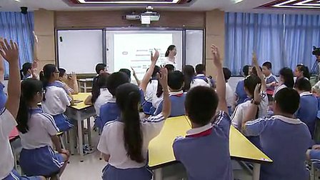 《校园里的摩擦力》小学五年级科学优质课视频-刘薇