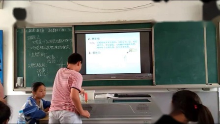 人教版化学九上第1单元《课题2; 化学是一门以实验为基础的科学》课堂教学实录-甄玉霞
