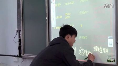 《侵略与反抗》观摩课（人教版历史八年级，顺庆区新复乡小学：罗家玉）