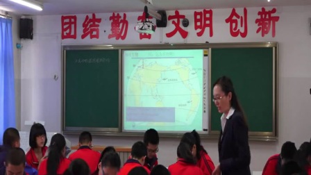 《大规模的海水运动》优质课（人教版高中地理必修一，王云）