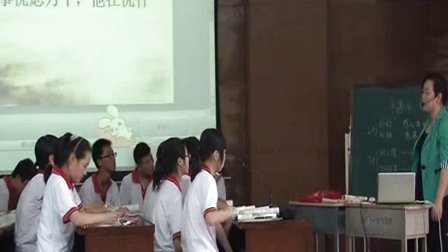 陕西省示范优质课《永遇乐京口北固亭怀古2-2》人教版高一语文必修四，蒲城县尧山中学：朱喜凤