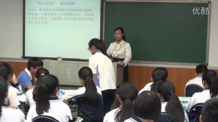 《世界多极化》教学课例（人教版高一政治，深圳第二实验学校：唐露）