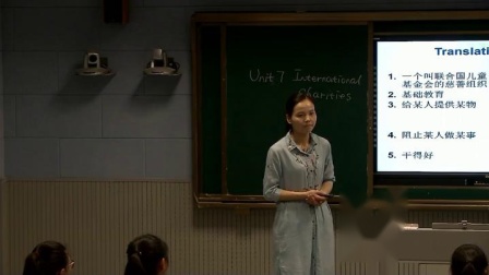 《Welcome to the unit》牛津译林版初中英语八下课堂实录-江苏宿迁市_沭阳县-吴成娥