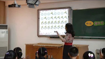 人音版小学音乐一年级下册《铁匠波尔卡》优质课教学视频