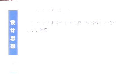 2015年江苏省高中物理名师课堂,张同洋《感应电流产生的条件》教学视频