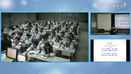 2015一师一优课-部优《听见》语文-高三古诗阅读指导，康定中学：黄志兵