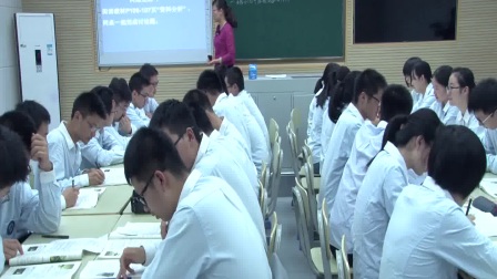 《生态系统的信息传递》高二生物-省实验中学：袁秀英