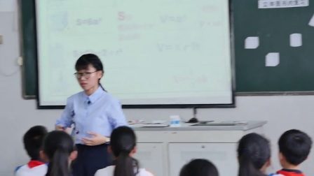人教版小学数学六下《第6单元 立体图形表面积和体积的复习》浙江 金瑞君