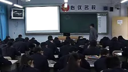 《椭圆及其标准方程》北师大版高二数学-彭家虎