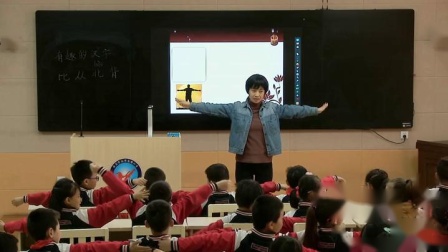 《识字加油站+展示台》部编版小学语文一下课堂实录-河北保定市_莲池区-陈娟
