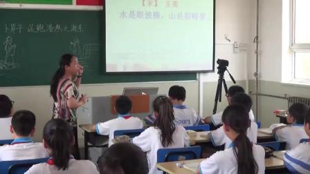 《10　卜算子·送鲍浩然》人教版小学语文六下课堂实录-天津_静海区-张明娥