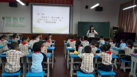《语文园地七：写话》部编版小学语文二下课堂实录-广西_南宁市_西乡塘区-谢庆玲