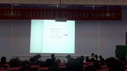 《包装高手》小学数学五年级优质课视频-全国小学教育名家课堂-台湾房昔梅