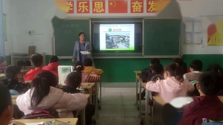 《11 赵州桥》部编版小学语文三下教学视频-河北邢台市_清河县-刘兴娜