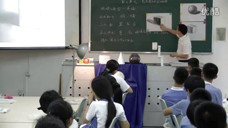 2015优质课《明暗的造型——素描》初中美术岭南版八下3.1-深圳外国语学校：潘欢欢