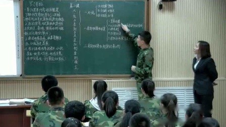 岳麓版高中历史必修一第一单元第2课《大一统与秦朝中央集权制度的确立》课堂教学视频实录-熬明
