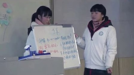 2015年江苏省高中政治名师课堂《色彩斑斓的文化生活》教学视频,董长春