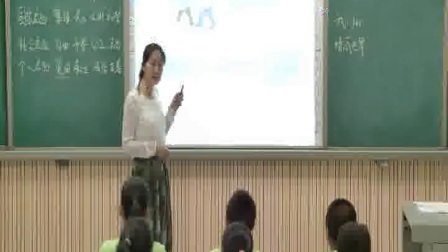 部编版初中道德与法治七下《2.5 我们的情感世界》湖北屈红梅