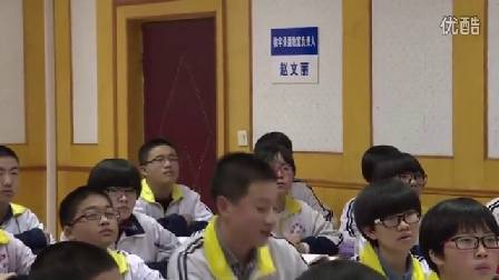 人教版初中思想品德九年级《造福人民的经济制度》天津陈静