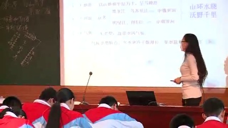 初中地理人教版八下《6.2  “白山黑水”──东北三省》内蒙古王艳