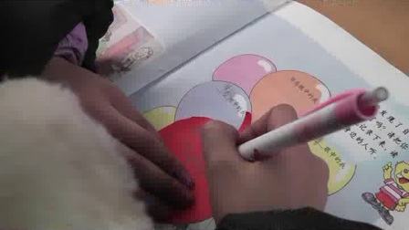 《我棒你也棒》人教版品德二上-新郑市梨河镇七里堂完全小学：孟丽霞