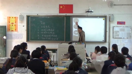 人教版高中地理必修一1.1《宇宙中的地球》课堂教学视频实录-潘从荣