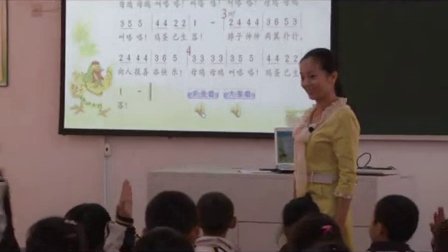 人音版小学音乐一年级下册《农家小院》优质课教学视频