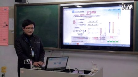高中化学说课一等奖视频-原电池工作原理的探究