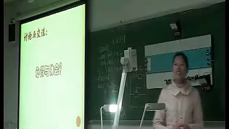 高二物理：电阻定律教学视频
