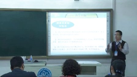 高中化学说课视频-氧化还原反应-教学大赛视频