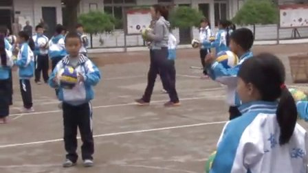 2015四川优质课《让排球飞——排球抛接球练习》小学体育人教版三下，荣县旭阳镇城东小学校：吴林珍
