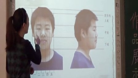 初中美术人教版七年级第1课《小伙伴》河北苗雨