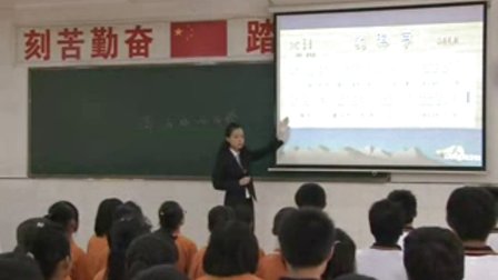 陕西省示范优质课《高亢的西北腔2-2》高中音乐·音乐鉴赏，铜川市一中：陈锦