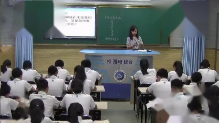 道德与法治八上《1.2  网络改变世界》陕西陈安娜