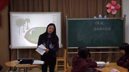 苏教版六年级科学《假设》教学视频,科学,2014年新媒体应用与第七届全国中小学互动课堂教学实践观摩活动