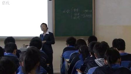 高中语文选修《语言表达的十八般武艺——修辞手法》教学视频,吉林省,2014年度部级优课评选入围作品