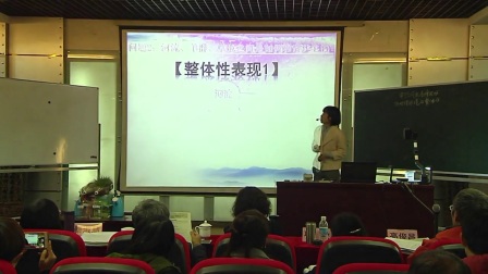 高一地理人教版必修一《地理环境各要素的相互作用》四川唐秀英
