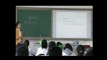 高一生物《酶的特性》深圳第二外国语学校杨玲玲